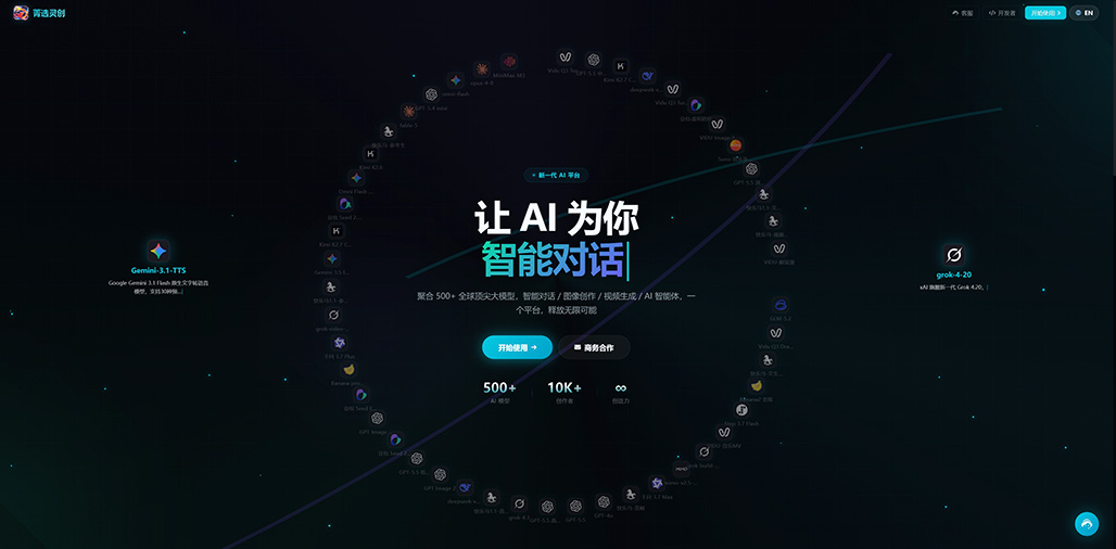 菁选灵创电商生图与商业摄影案例